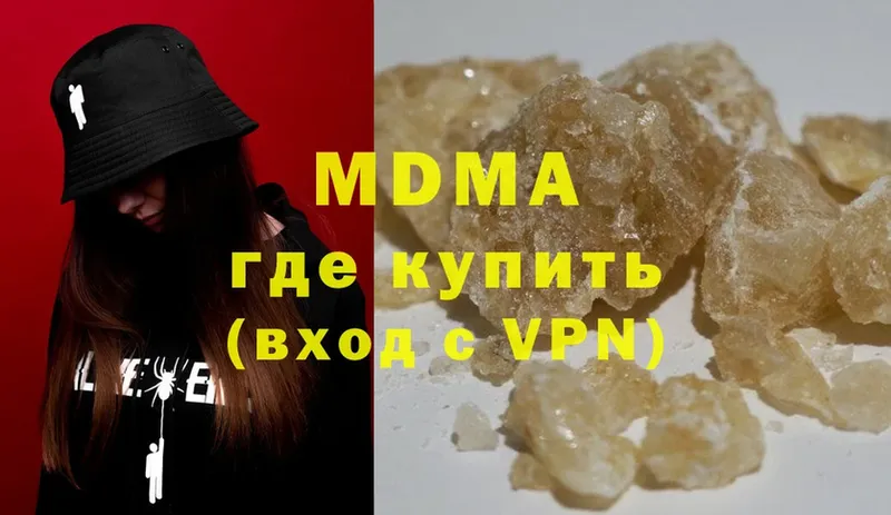 МДМА crystal  darknet Telegram  Микунь 